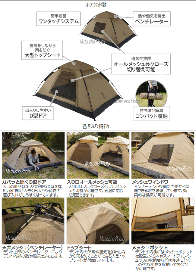 カンガルースタイル用テントのインスタ人気ランキング ソロと夫婦 2人 キャンプの両方楽しめる Bambi Camp