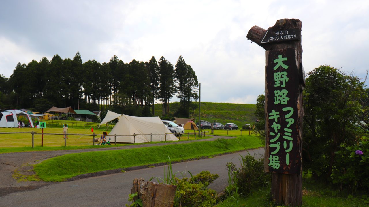 大野路ファミリーキャンプ場 全面芝生サイトで富士山を眺めながらキャンプを楽しめる Bambi Camp